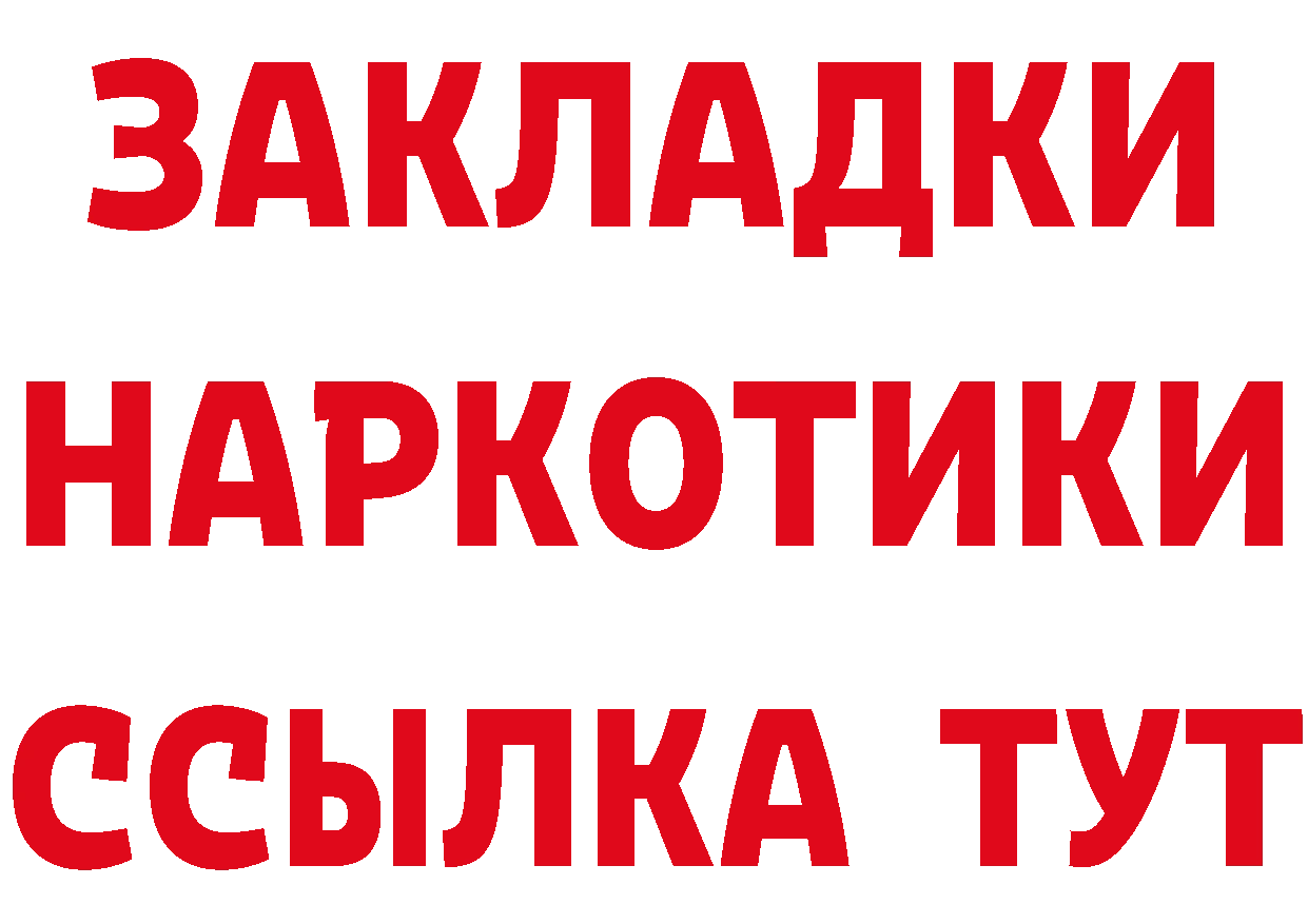 Кетамин ketamine зеркало это KRAKEN Воркута